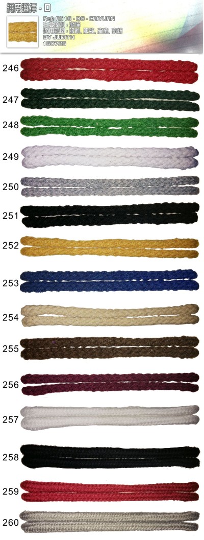 DG-CIYN 滌綸實心圓繩 45度照